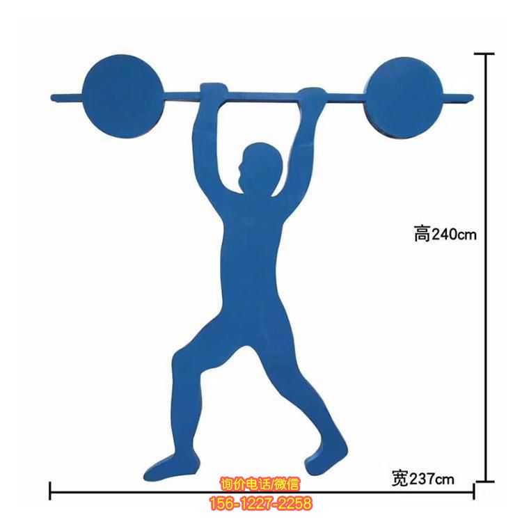 玻璃钢剪影运动人物雕塑