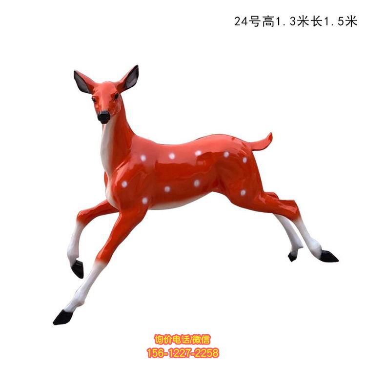 玻璃钢园林景观雕塑——精美的梅花鹿