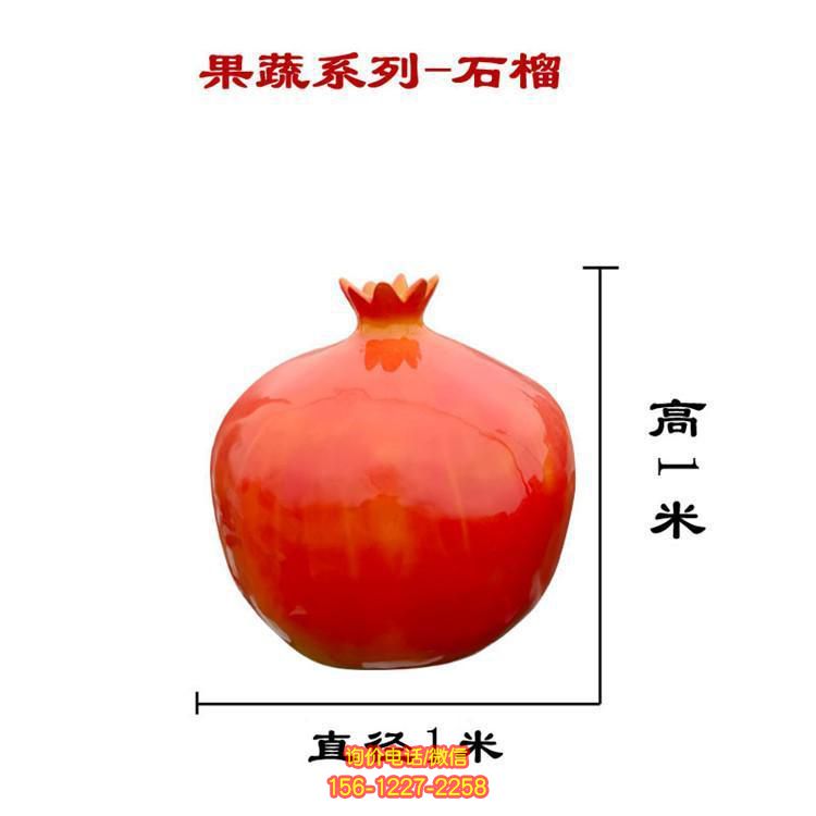 玻璃钢仿真果蔬雕塑