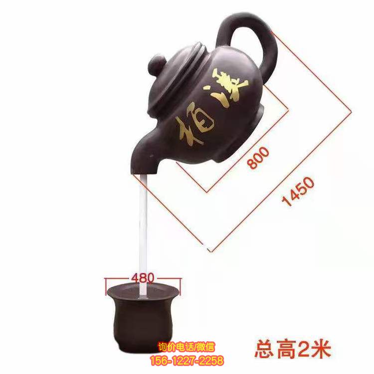 玻璃钢喷泉茶壶雕塑，美化室内外庭院景观
