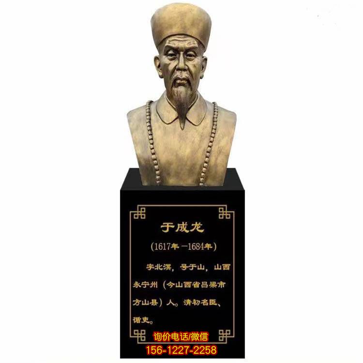 玻璃钢名人胸像雕塑：捕捉经典瞬间