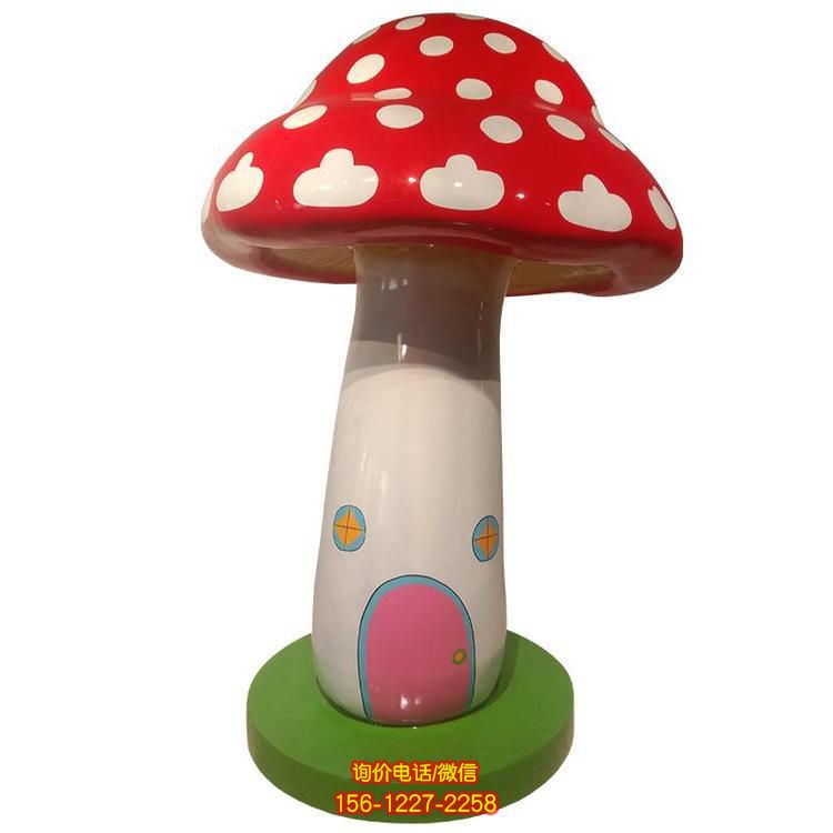 玻璃钢卡通蘑菇雕塑