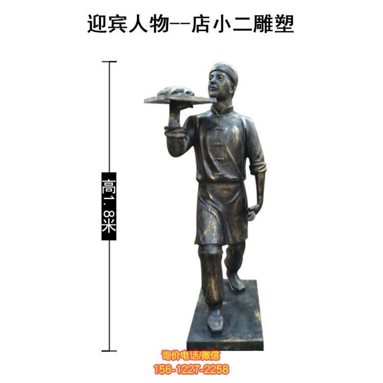 玻璃钢民俗迎宾雕塑