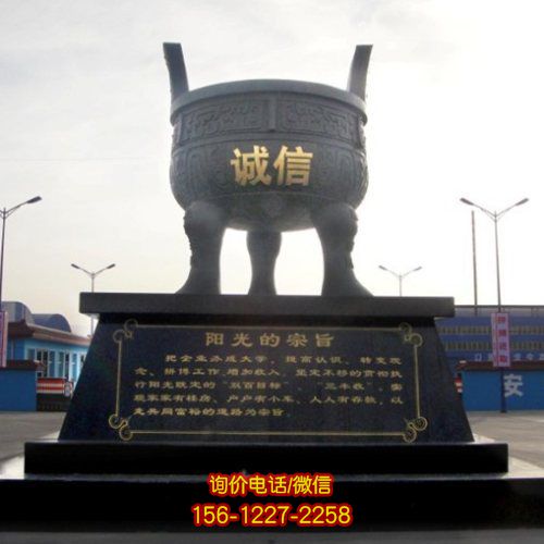 广场铜雕雕塑 