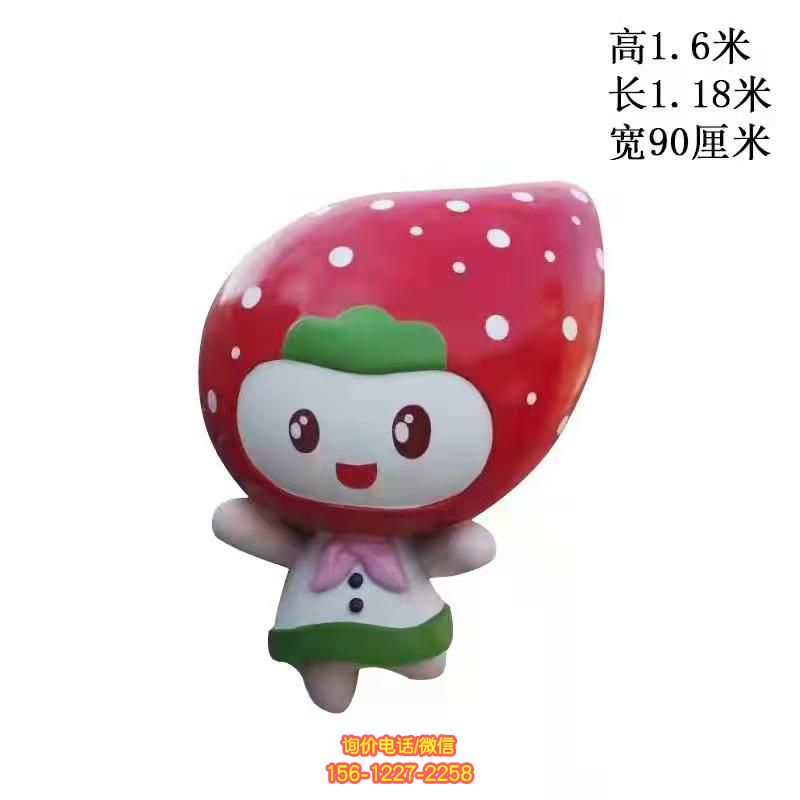 草莓公仔玻璃钢卡通人物雕塑 草莓公仔玻璃钢卡通人物雕塑