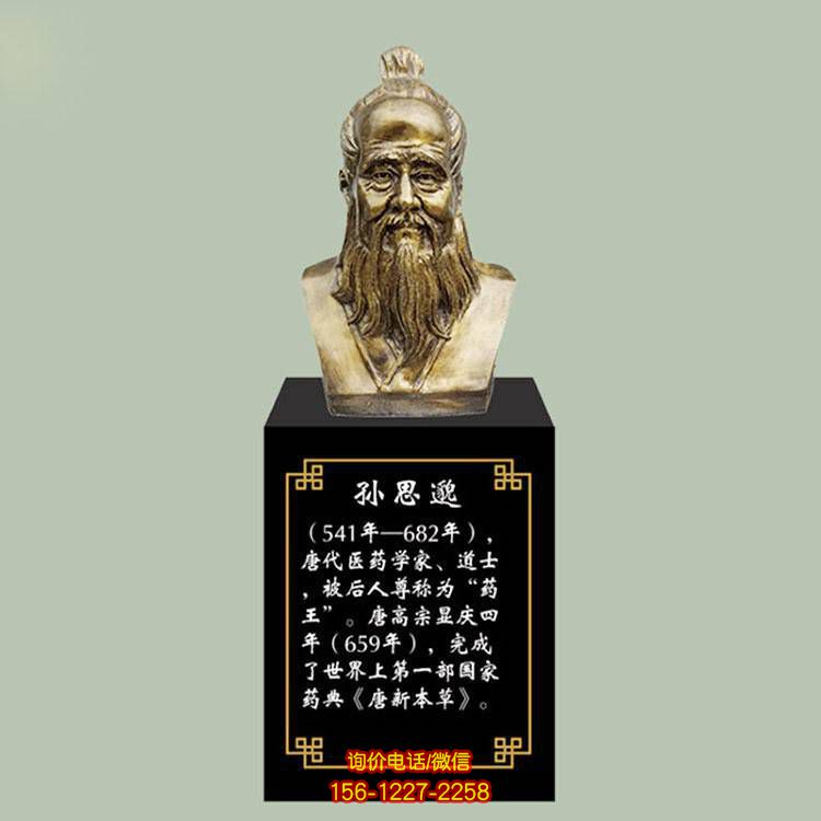 玻璃钢名人雕塑，精致雕刻致敬伟人