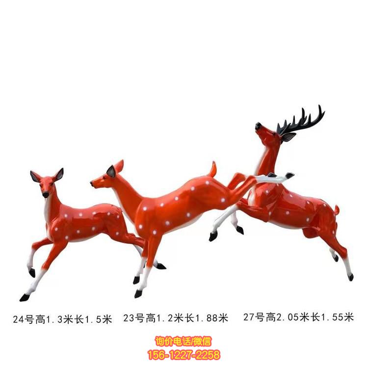 玻璃钢梅花鹿雕塑，为园林景区增色
