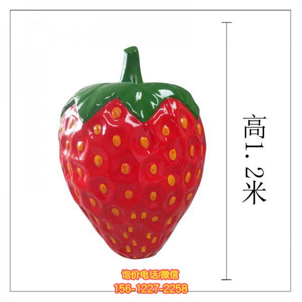 玻璃钢仿真草莓雕塑