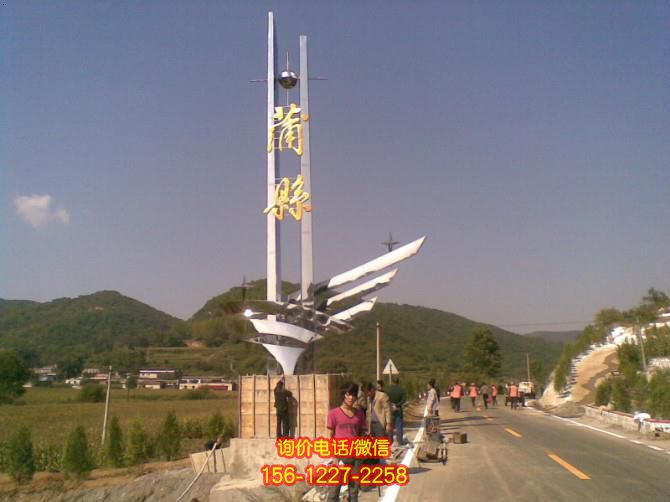 不锈钢景观标识雕塑，铸就广场美景