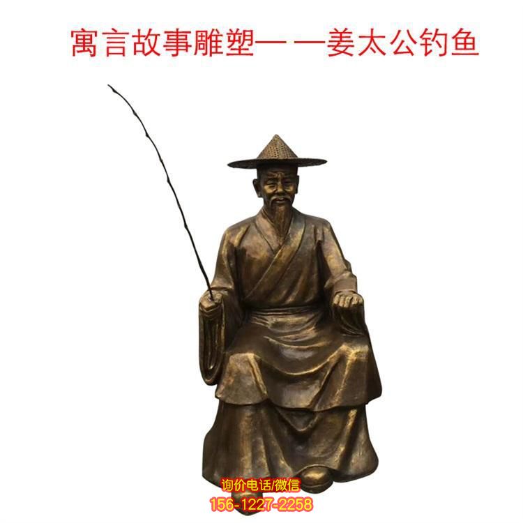 玻璃钢姜太公钓鱼雕塑 概述：