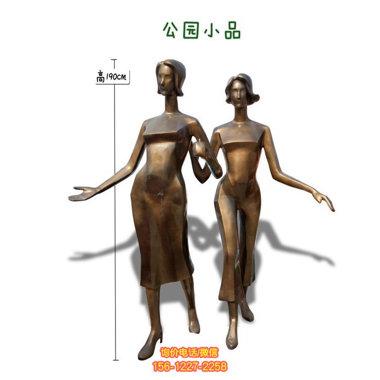 公园玻璃钢抽象人物雕塑