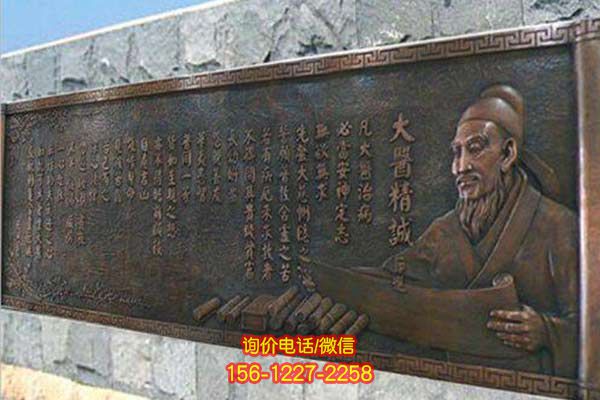 文化主题浮雕雕塑 文化主题浮雕雕塑