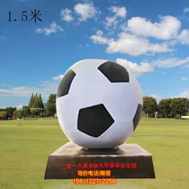 玻璃钢校园足球雕塑
