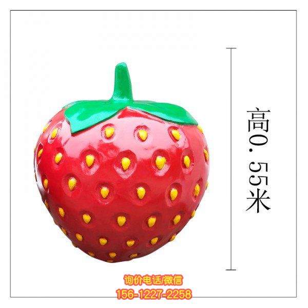 玻璃钢卡通水果草莓雕塑