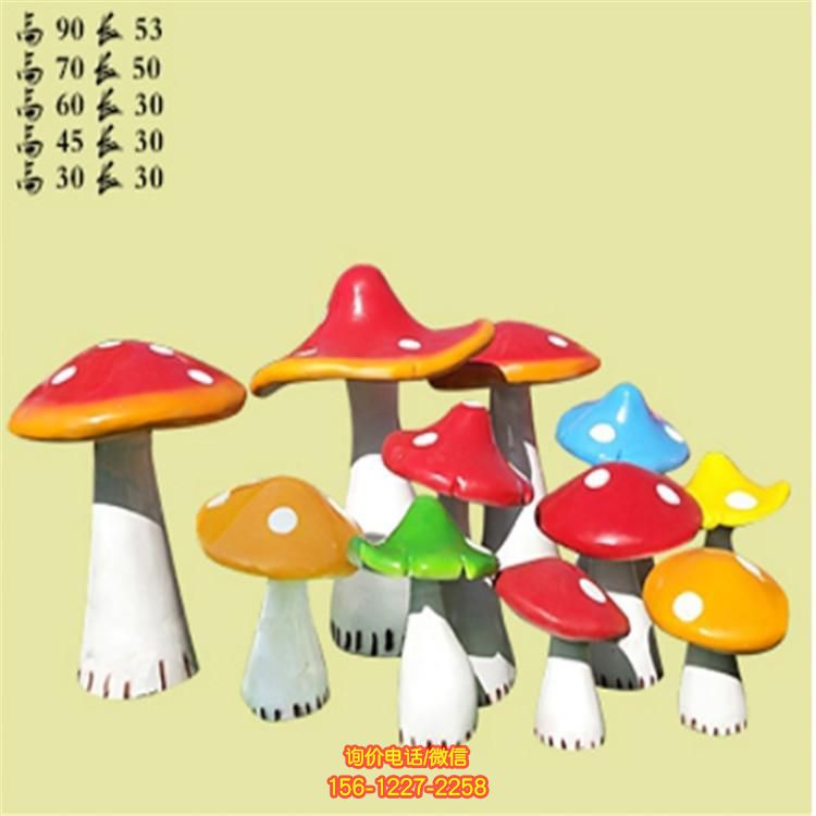 蘑菇形玻璃钢彩绘卡通雕塑——为幼儿园增添欢乐气氛