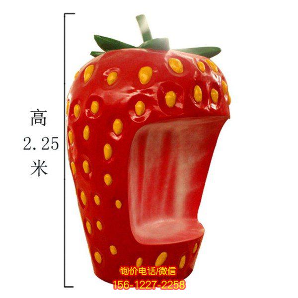 草莓景观雕塑 
