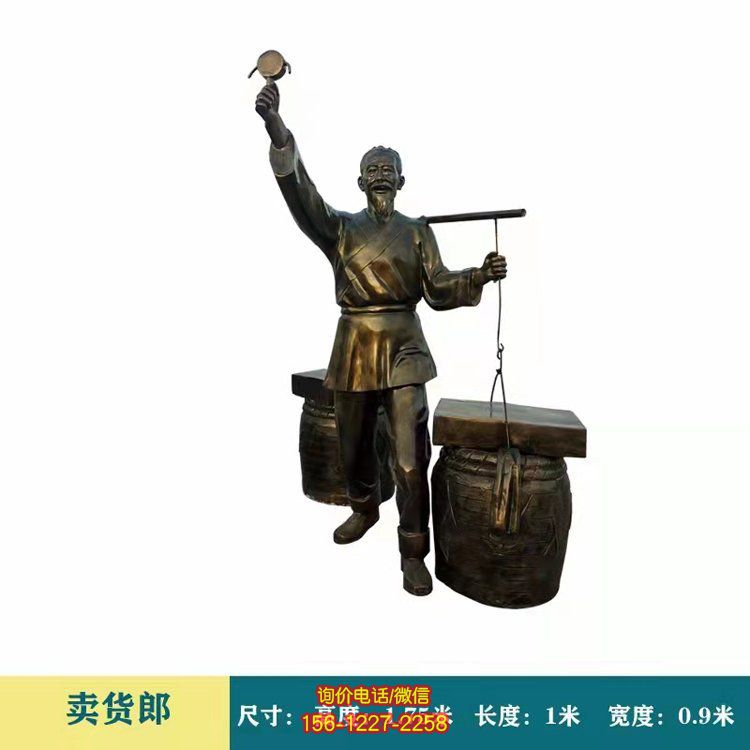 玻璃钢货郎景观雕塑，精美外观展现精致生活