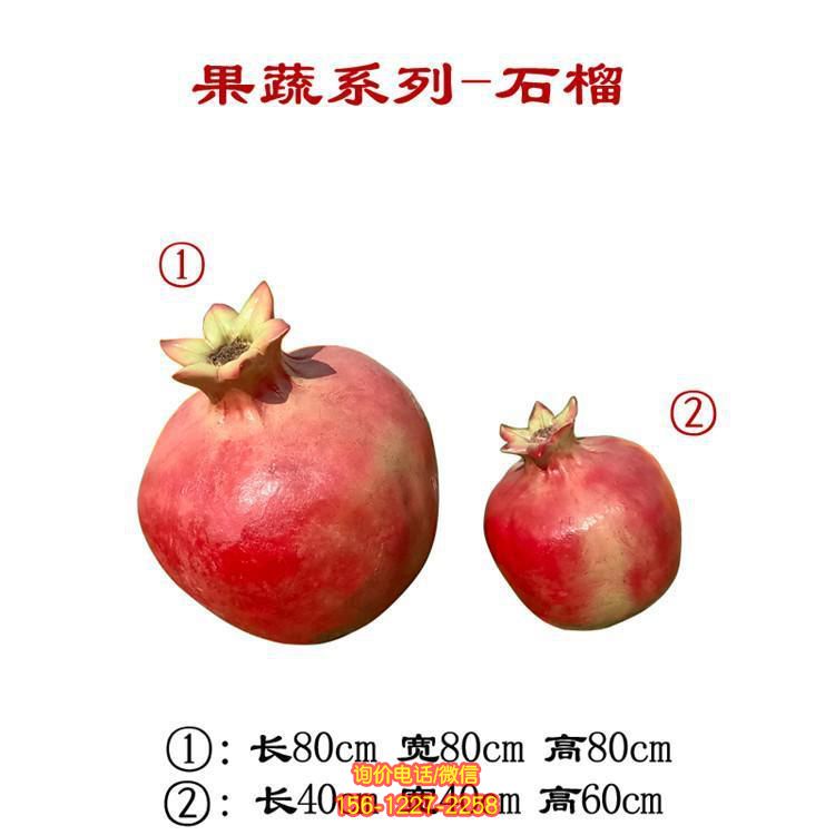 广场玻璃钢仿真雕塑