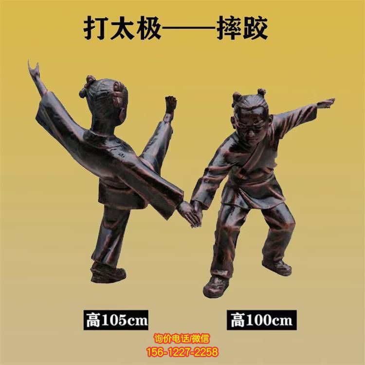 公园街道玻璃钢太极儿童景观雕塑