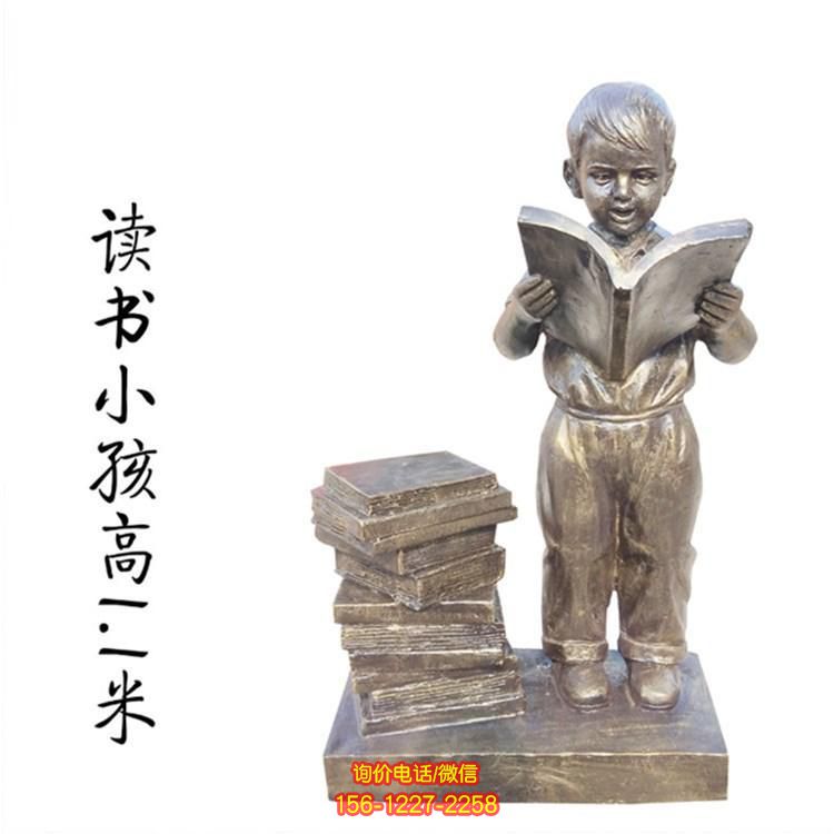 玻璃钢雕塑：为校园增添看书主题的景观美