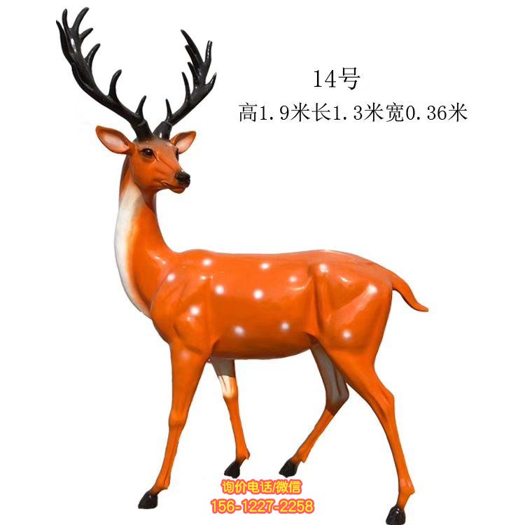 玻璃钢仿真梅花鹿雕塑 
