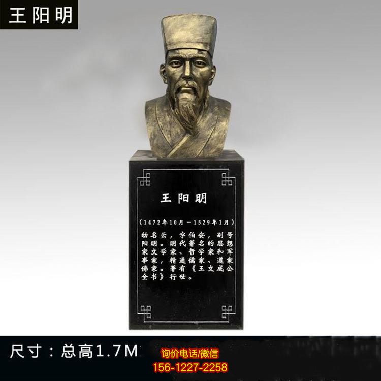玻璃钢名人景观胸像雕塑