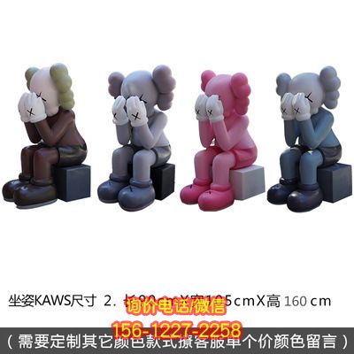 卡通动漫雕塑-商场室内摆放坐姿双手捂脸芝麻街动漫摆件 卡通动漫雕塑-商场室内摆放坐姿双手捂脸芝麻街动漫摆件