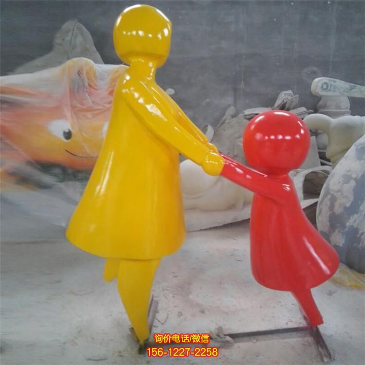 玻璃钢抽象彩绘亲情形象人物雕塑 广场幼儿园抽象摆件