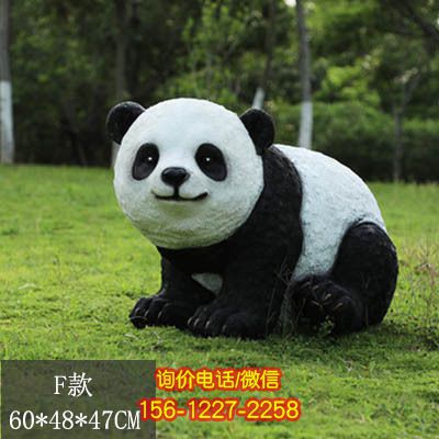 熊猫雕塑-商场学校草坪摆放蹲立卡通玻璃钢熊猫雕塑 熊猫雕塑-商场学校草坪摆放蹲立卡通玻璃钢熊猫雕塑