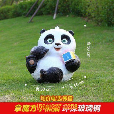 熊猫雕塑-学校卡通拿魔方小熊猫玻璃钢雕塑 熊猫雕塑-学校卡通拿魔方小熊猫玻璃钢雕塑