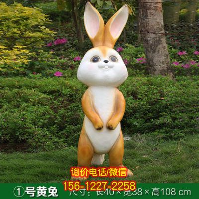 兔子雕塑-庭院一只站立的玻璃钢喷漆兔子雕塑 兔子雕塑-庭院一只站立的玻璃钢喷漆兔子雕塑
