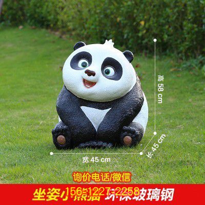 熊猫雕塑-儿童学校卡通彩绘玻璃钢熊猫雕塑 熊猫雕塑-儿童学校卡通彩绘玻璃钢熊猫雕塑