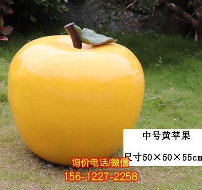 水果雕塑-农场采摘园大型户外仿真植物假蔬菜黄苹果水果雕塑 水果雕塑-农场采摘园大型户外仿真植物假蔬菜黄苹果水果雕塑