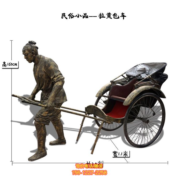 景点情景小品玻璃钢仿铜拉黄包车的人物雕塑