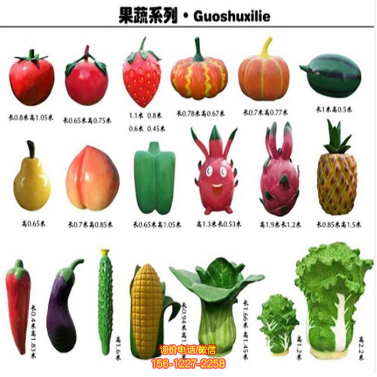 园林公园小区景观彩绘卡通仿真玻璃钢植物雕塑
