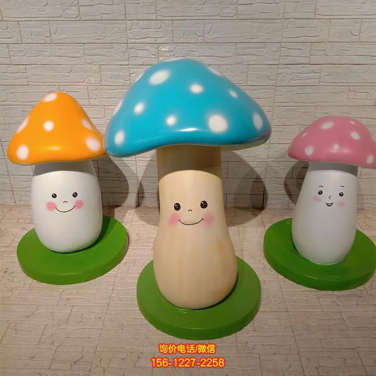 幼儿园商场玻璃钢卡通创意蘑菇景观摆件