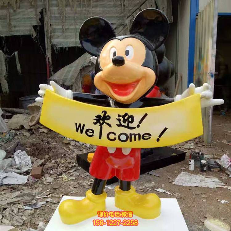 玻璃钢卡通唐老鸭米老鼠公园商场幼儿园景观装饰摆件