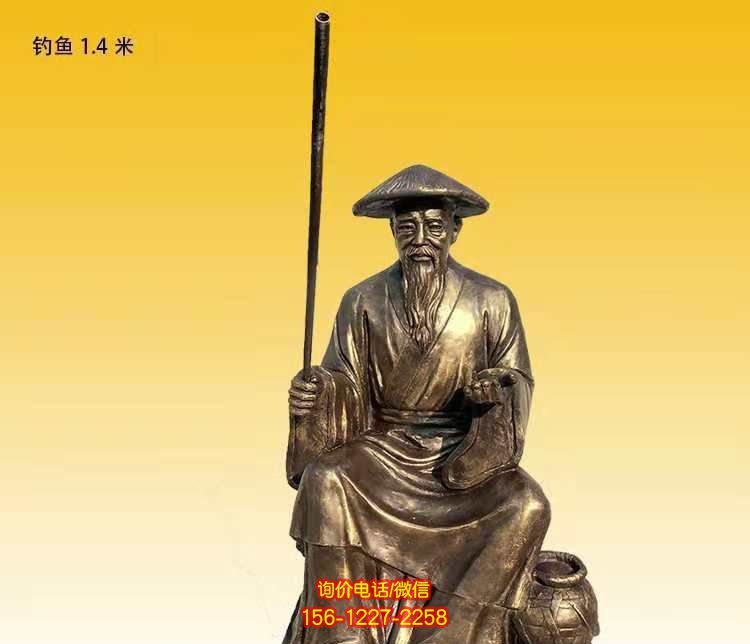 广场铜雕姜太公钓鱼人物雕塑 广场铜雕姜太公钓鱼人物雕塑