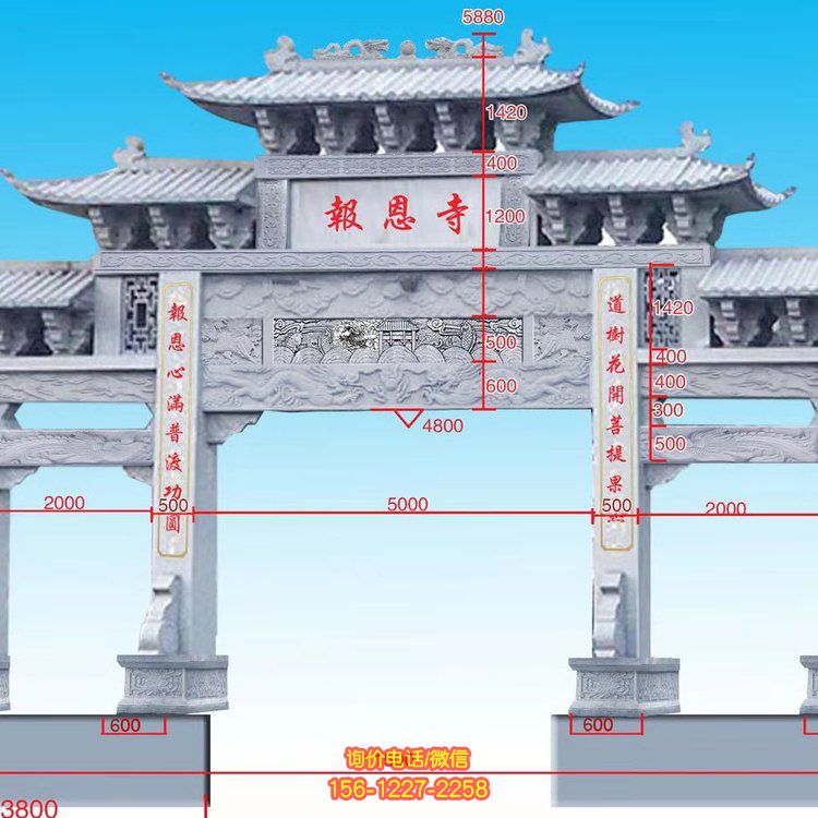 大理石石雕户外景观大理石石雕牌坊