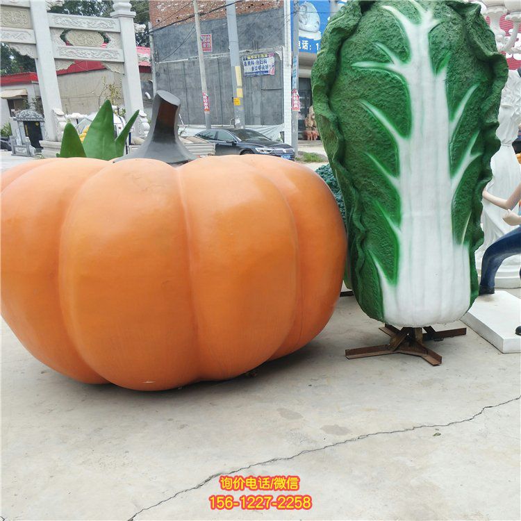 玻璃钢仿真蔬菜户外农村南瓜摆件