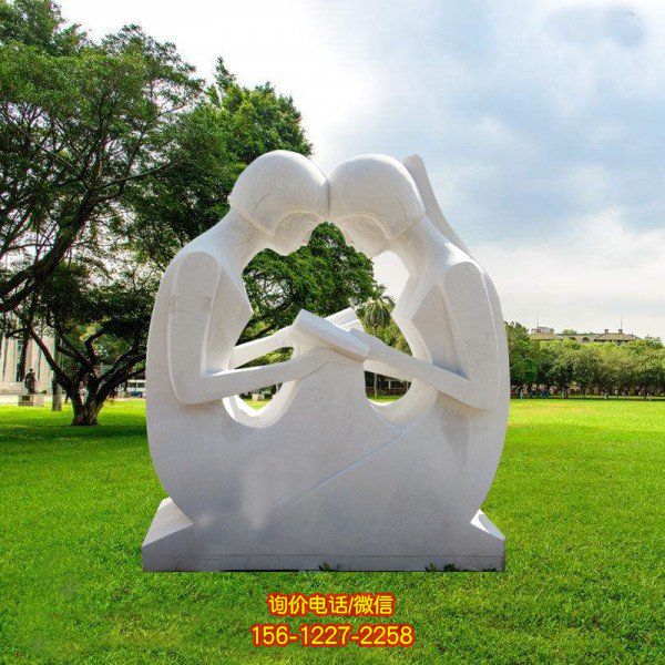 校园草坪大理石雕刻学生看书抽象人物石雕象