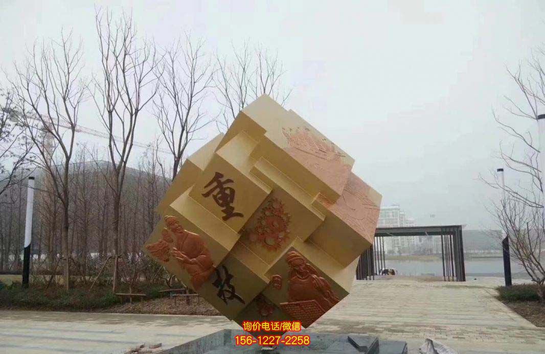 不锈钢切面抽象喷金魔方雕塑