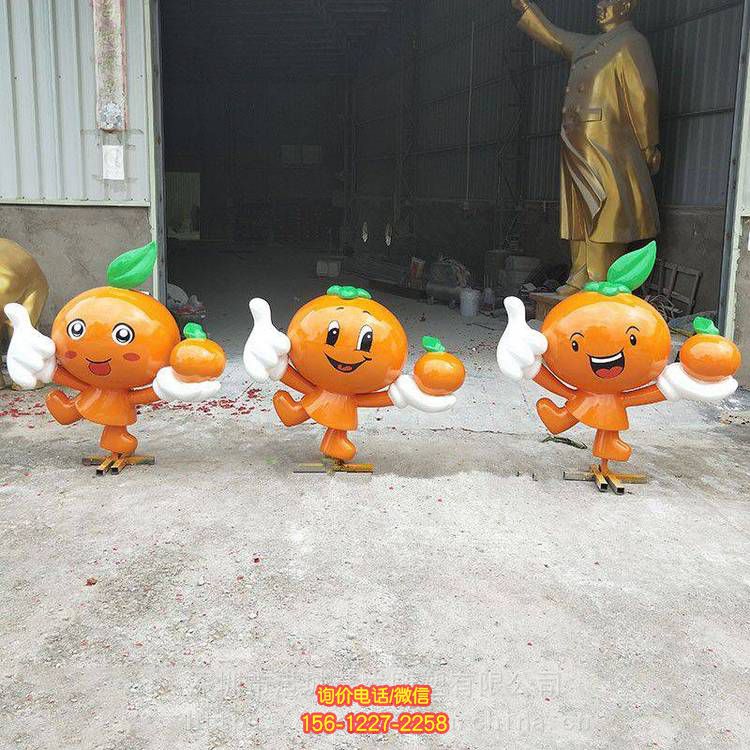 玻璃钢桔子砂糖橘雕塑 卡通柑橘宝宝公仔雕塑