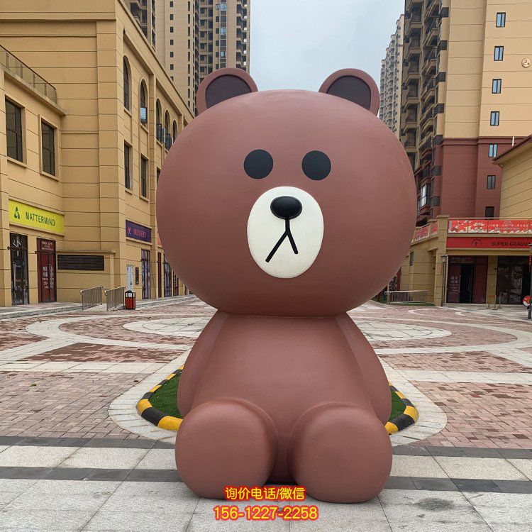 商业街户外摆放玻璃钢大型布朗熊雕塑