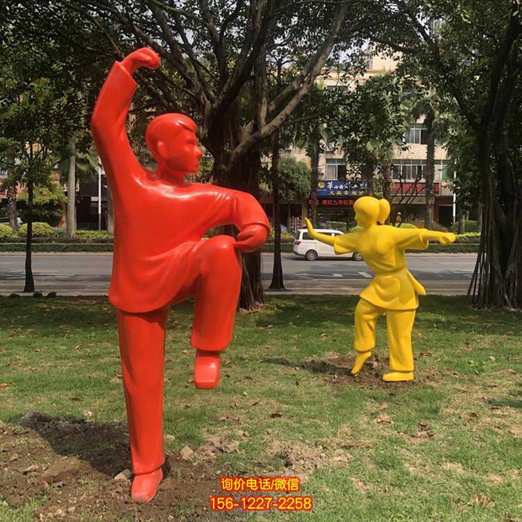园林广场不锈钢彩绘园林打太极的抽象人物雕塑