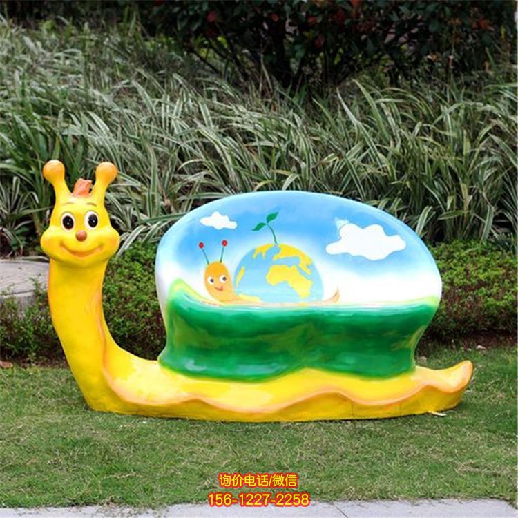 玻璃钢卡通园林户外蜗牛座椅
