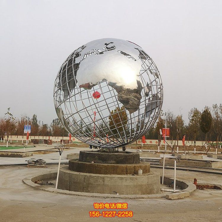 广场不锈钢镂空地球仪景观雕塑