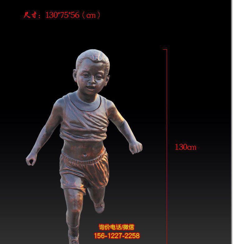 奔跑的儿童公园人物玻璃钢仿铜儿童雕塑 奔跑的儿童公园人物玻璃钢仿铜儿童雕塑