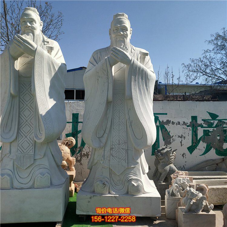 校园名人景观大理石石雕孔子雕塑