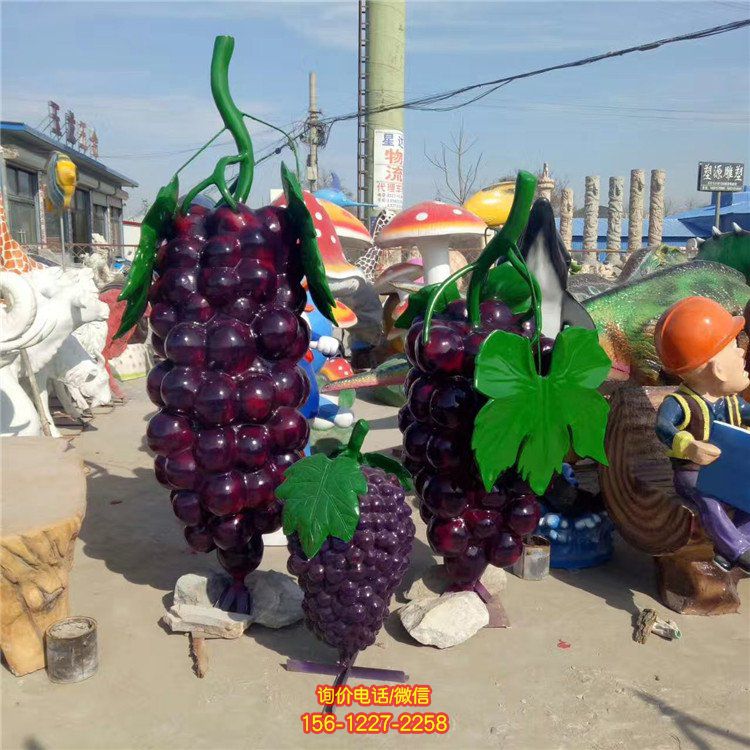 水果乐园玻璃钢仿真水果葡萄雕塑